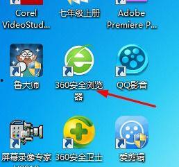 头条号如何登陆电脑版,电脑版头条号登录指南