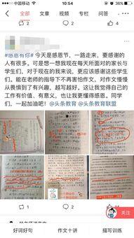 为什么微头条没有展示量,五大原因深度剖析