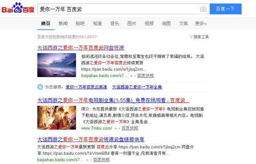 头条号说电影侵权吗,版权问题引关注