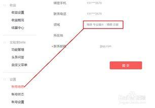 头条转正了怎么运营,如何高效运营打造爆款内容？