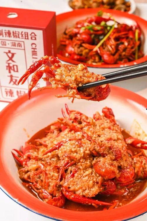 文和友网红的烤鱼,舌尖上的美食传奇