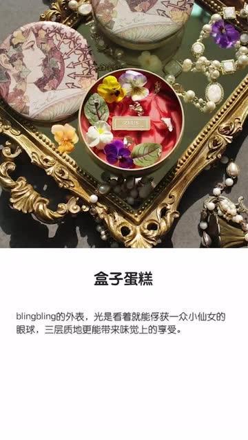 德国网红大叔吃蛋糕视频,甜蜜瞬间引网友热议