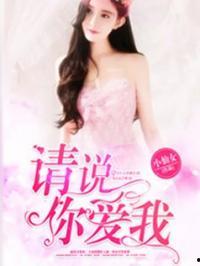 娱乐吃瓜的小仙女小说全文阅读,娱乐圈的甜蜜陷阱