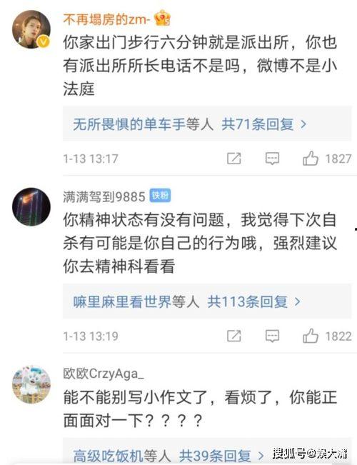 娱乐吃瓜赵小瞒百度云,百度云独家揭秘娱乐圈幕后故事