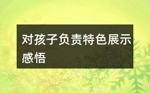娱乐吃瓜酱情感文案短句,吃瓜酱短句揭秘明星心酸故事