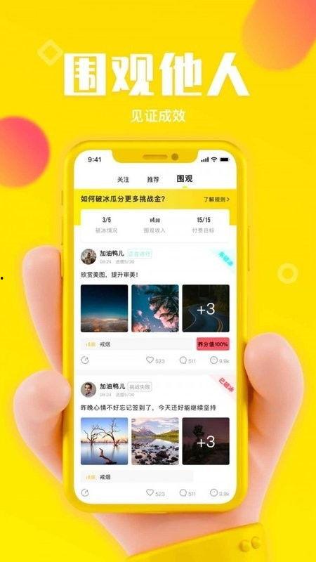 娱乐吃瓜论坛官网下载,热门话题背后的真相与内幕