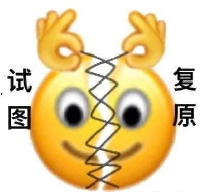 吃瓜的表情图是什么意思,吃瓜表情图背后的趣味解读